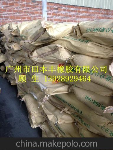 丁腈橡膠3305圖片