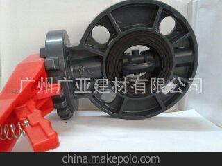 廠家現(xiàn)貨供應南亞牌 手動碟閥 PVC管材專用圖片