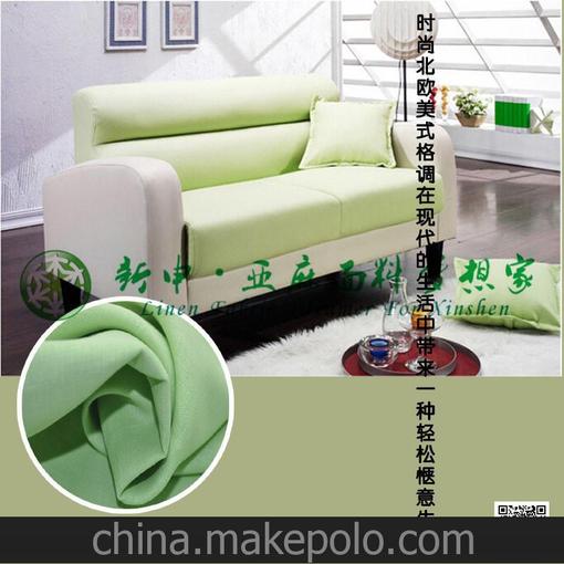 美式鄉(xiāng)村三人布藝沙發(fā) 亞麻風(fēng)格綠色沙發(fā)圖片