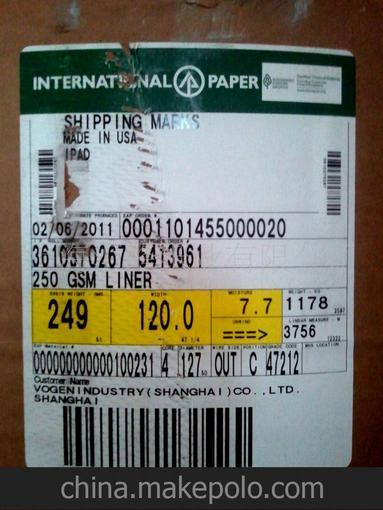 美國正品黃牛皮紙/美國?？?美卡/進(jìn)品?？垐D片