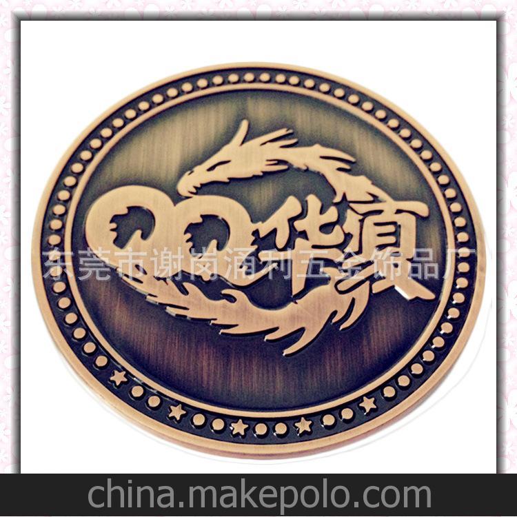 廠家定做 QQ華夏紀念幣 大型網游金屬紀念章 鋅合金動漫紀念幣