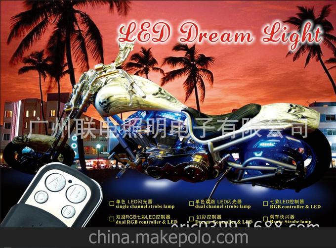 LED魚(yú)眼燈、閃光燈、爆閃燈、汽車(chē)燈飾、摩托燈飾圖片