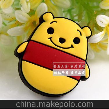 晶美拉手H1147 維尼小熊卡通造型軟膠拉手兒童房拉手家具抽屜拉手圖片