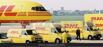 DHL 5޵(ͼ)