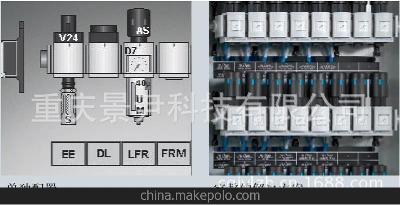 Festo MS系列氣源處理裝置 重慶四川成都南充貴陽貴州總經(jīng)銷代理