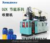 50公斤油漆涂料桶机器