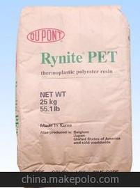 (yng) PET/FR515/Ű
