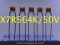 564K50V优质供应125℃环保(ROSH REACH)径向独石电容