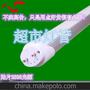 大楼LED节能改造工程创新灯管