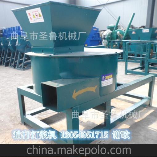 小型秸稈打漿機圖片 大型打漿機圖片圖片