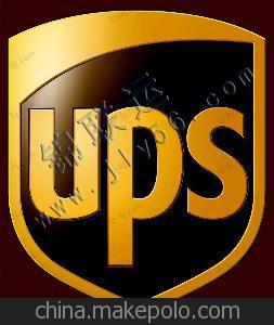 專業(yè)提供hkems藥品 藥快遞 UPS快遞 DHL快遞 TNT快遞門到門