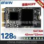 佰维 M2 NGFF 128G SSD SATA3固态硬盘 本 thinkpad 正品
