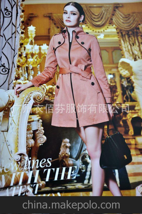 《喬帛》一線 職業女裝 性感女裝氣質修身職業裝 品牌折扣