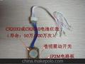 LED防水鞋灯，电子防水鞋灯，七彩防水鞋灯，发光闪光防水鞋灯