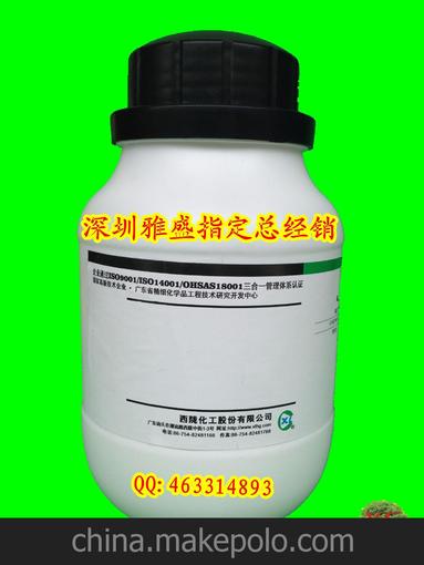 西隴化工 優(yōu)級(jí)純GR氯化鈉 500g 瓶裝 超高含量99.8% 實(shí)驗(yàn)室專用圖片