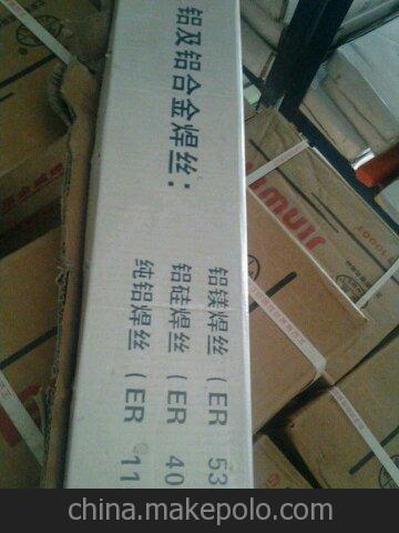 鋁鎂焊絲 ER5183 加拿大INDALCO 鋁焊絲鋁焊條圖片