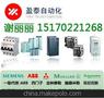 ABB软启动器，PSTB1050-600-70，软启动器，abb代理商