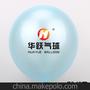 浅蓝色珠光出口好质量气球，淡蓝色加厚气球，拍照气球