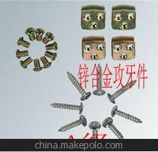 12V 汽車中控鎖 中性英文彩盒包裝 專業生產廠家 品質好 交貨快