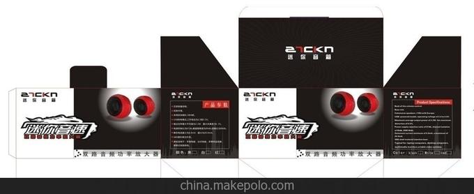 供應(yīng)東莞較優(yōu)惠的游戲手柄包裝盒 PSP游戲機(jī)過膠吸塑彩盒圖片
