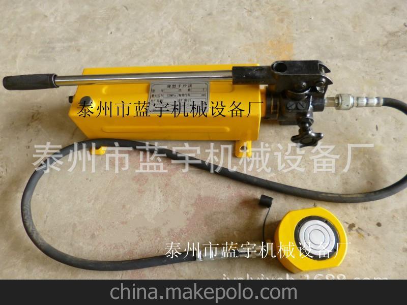 超薄液壓千斤頂 分離式液壓千斤頂 超高壓千斤頂 電動千斤頂特價