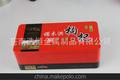 方形铁盒喜庆专用 长方形马口铁盒 马口铁罐 多种规格铁盒定制
