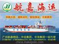扬州高邮司徒货运物流运输企业，各地沿海内河水运海运集装箱