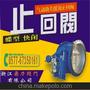 阀门 微阻快闭蝶形止回阀H647H-10C-DN200