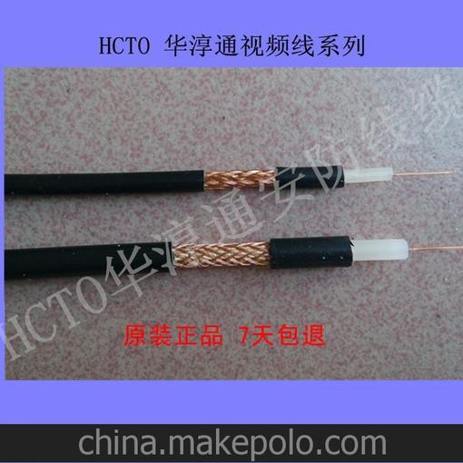 SYV75-5 96編華淳通監(jiān)控視頻線 銅芯銅網(wǎng) 國標(biāo)線纜 電線電纜圖片