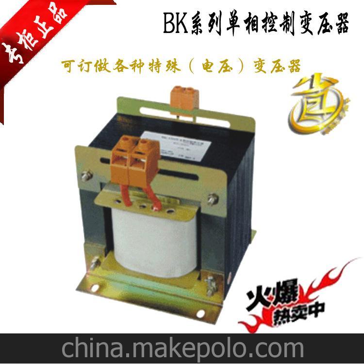 BK-1500W AC220V380V轉(zhuǎn)6.3V-12V-29V-127V單相控制隔離變壓器