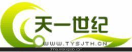 廠(chǎng)家供應 乙炔黑_乙炔炭黑超純級圖片