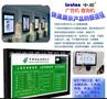 中顺广告机 55寸安卓版带wifi液晶广告机 单机版网络版广告机