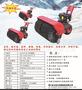 除雪车 供应大马力8919自走高效率高强度低温恶劣工况扫雪机