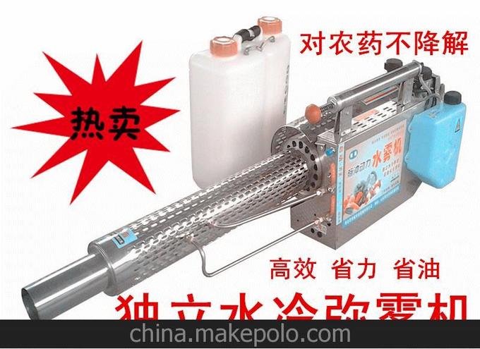 獨立水冷大棚電動脈沖彌霧機(jī)操作維護(hù)視頻教程圖片