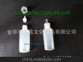 供应22ml扁瓶子 可装22ml纺织彩颜料塑料瓶 扁瓶装颜料 22ml瓶子