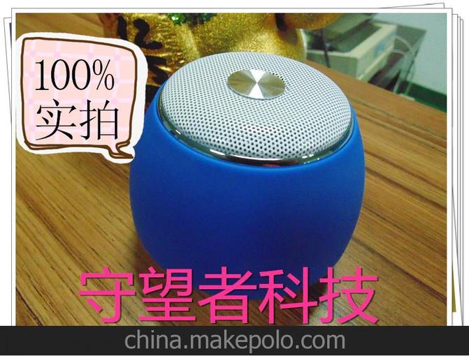 Ｅ－０５火爆款藍(lán)牙音箱圖片