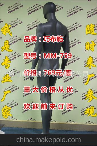 淘寶網(wǎng)無(wú)錫模特道具批發(fā)、佛山婚紗攝影模特批發(fā)、優(yōu)質(zhì)玻璃鋼圖片