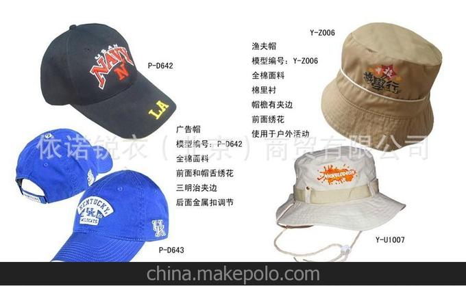 太陽帽廣告帽遮陽帽旅游帽現(xiàn)貨批發(fā)空白廣告帽子定做廠價直銷圖片