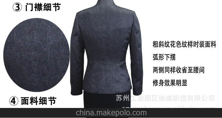 酒店制服定制 高端酒店制服秋冬職業裝 酒店工作服 行政管理服裝