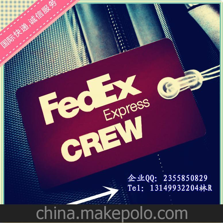 國際快遞 DHL TNT UPS FEDEX代理 伊朗快遞