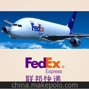 國(guó)際貨代快遞代理聯(lián)邦FedEx國(guó)際空運(yùn)到澳大利亞新西蘭大貨全境圖片