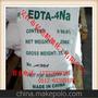 企业集采 专业供应 工业污水处理EDTA 四钠 99% EDTA四钠