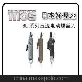 BL-2000/日本好握速HIOS BL-2000 無(wú)碳刷電動(dòng)螺絲刀圖片