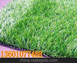 北京仿真草坪  人造草坪 北京假草 塑料草
