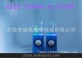 七彩喷泉音响 梦幻水舞音响 礼品音响 多功能音响批发和定制