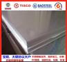 双相不锈钢板现货 S32205双相不锈钢板 无锡双相不锈钢板低价
