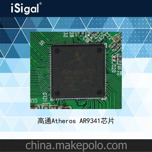 iSigal 高通無(wú)線(xiàn)AP 2.4Ghz 電信級設備圖片