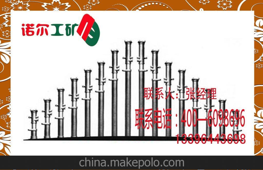 好設備選諾爾特殊業面諾爾特裝提供單體液壓支柱安全有煤安。ne