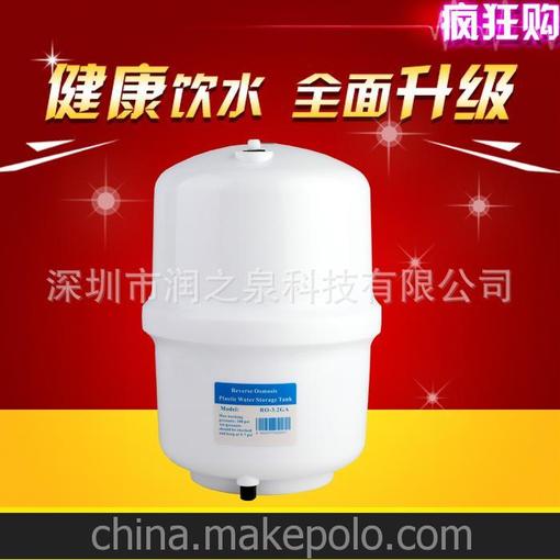 3.2G塑料壓力桶 家用純水機(jī)儲(chǔ)水桶 凈水器專用儲(chǔ)水罐 飲水壓力罐圖片