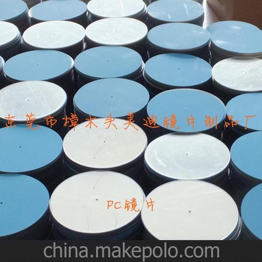 PC電鍍鋁膜臺(tái)式雙面單面折疊手柄禮品化妝掛鏡美迪專業(yè)鏡片加工廠圖片